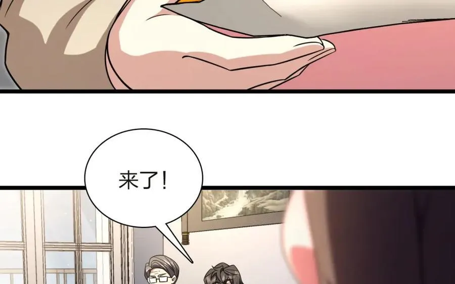 254 第112页
