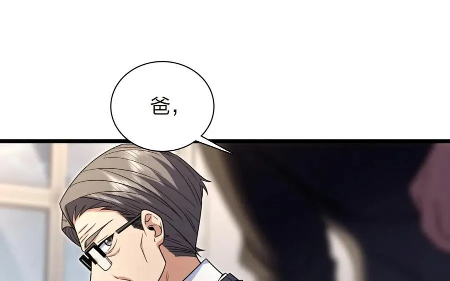 254 第114页