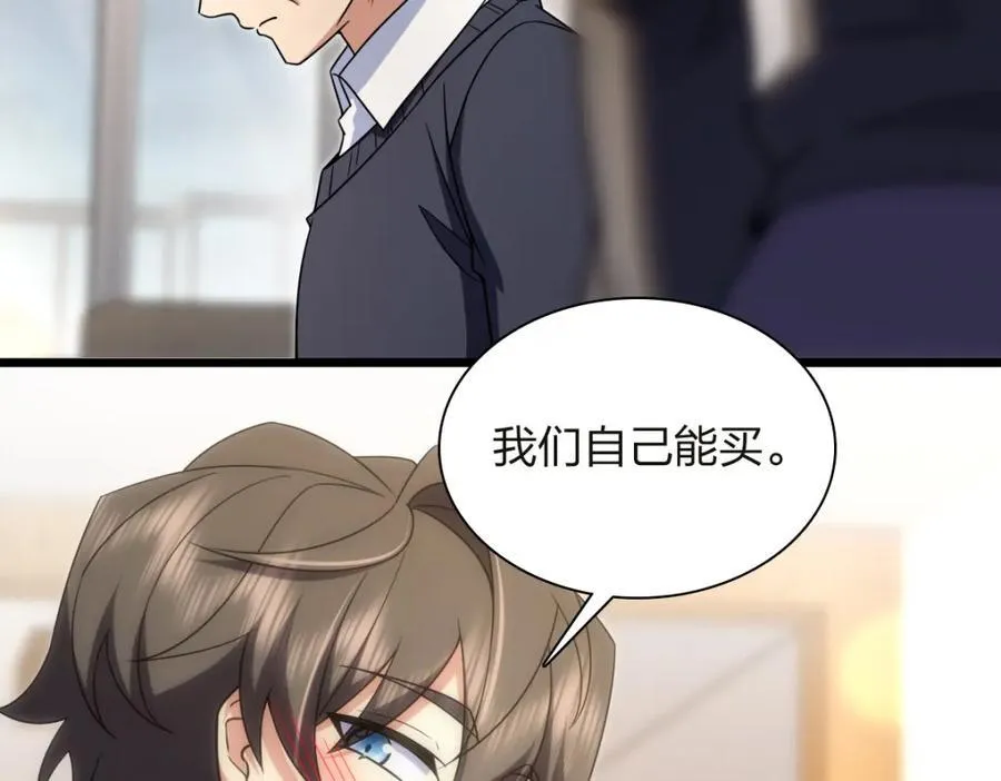 254 第115页