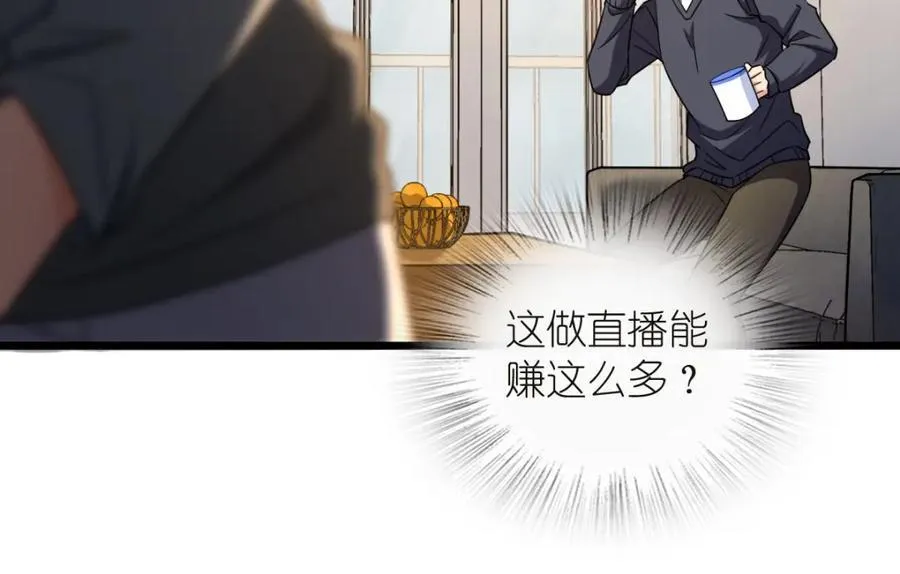 254 第120页