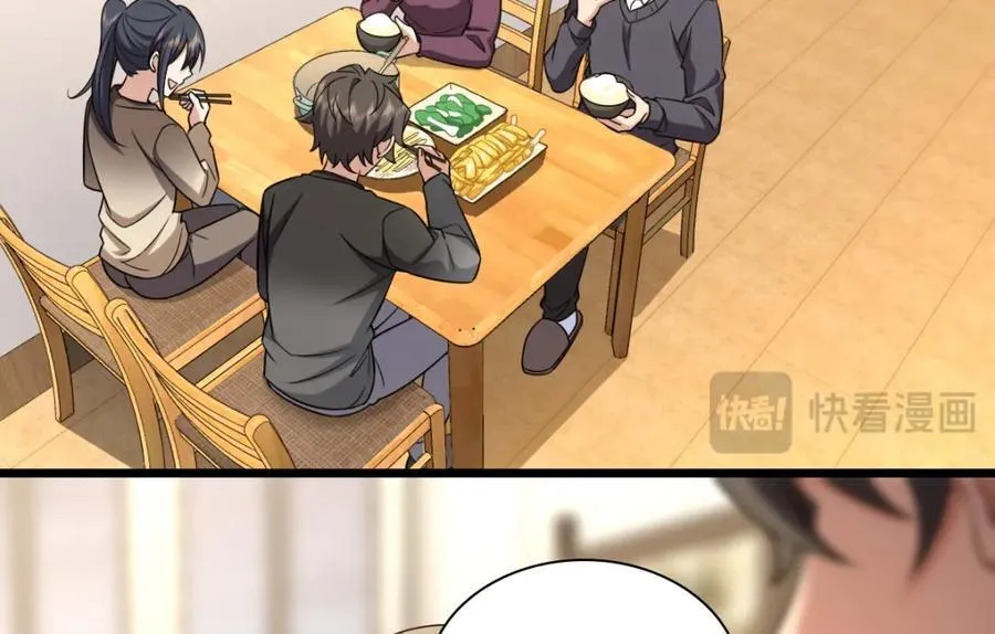 254 第124页