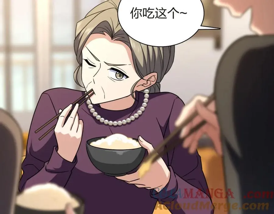 254 第125页