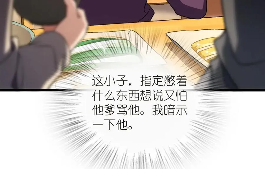 254 第126页