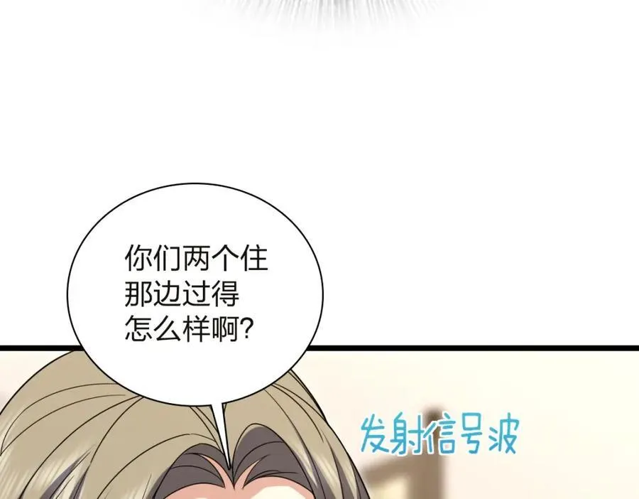 254 第127页