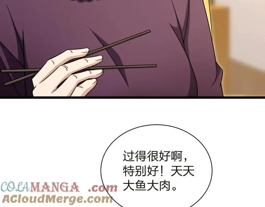 254 第129页