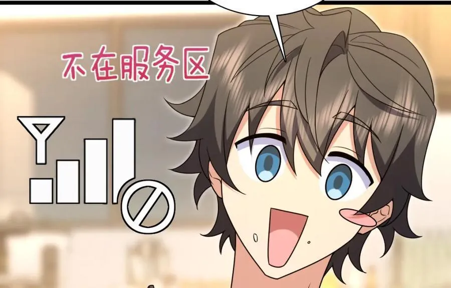 254 第130页
