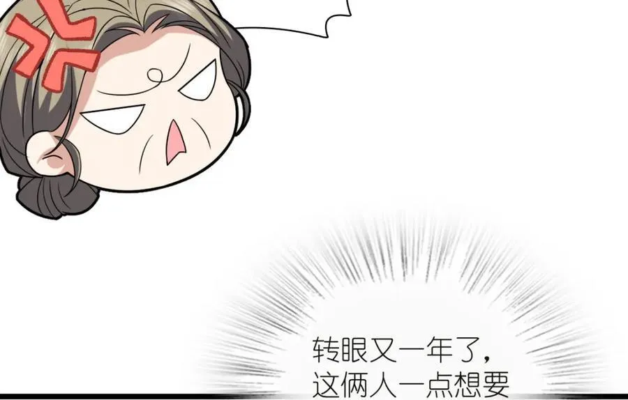 254 第132页