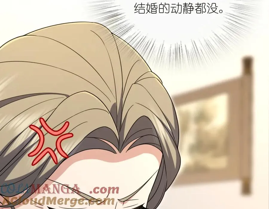 254 第133页