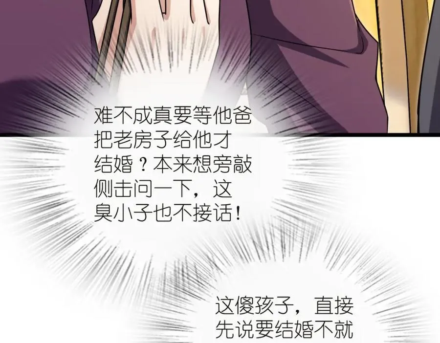254 第135页