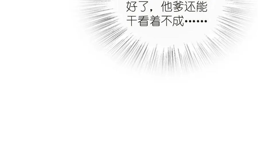 254 第136页