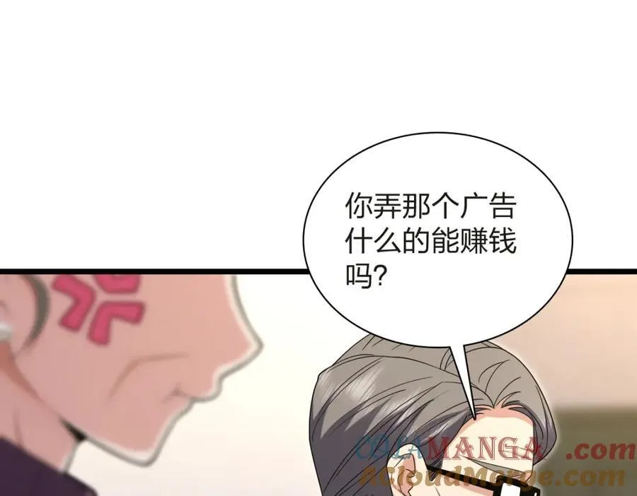 254 第137页