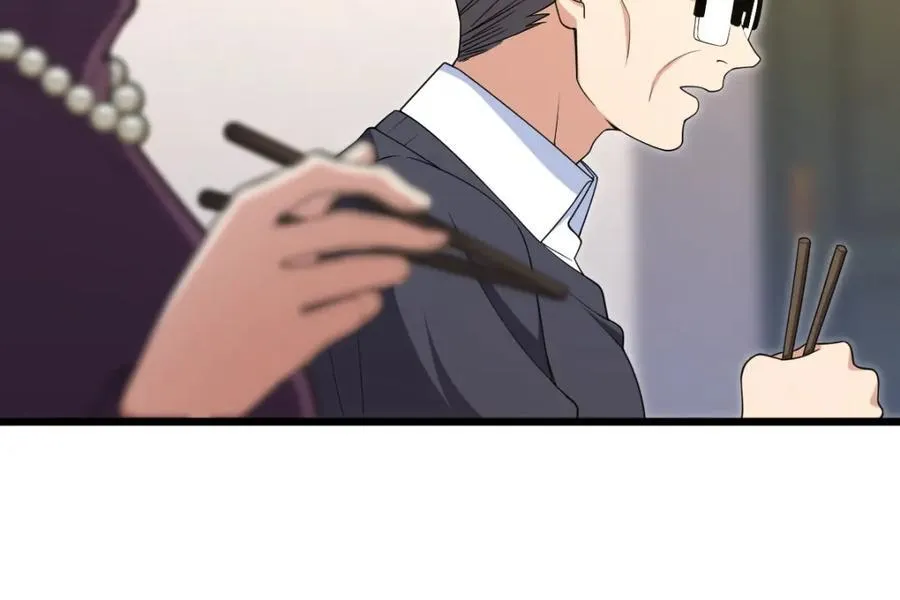 254 第138页