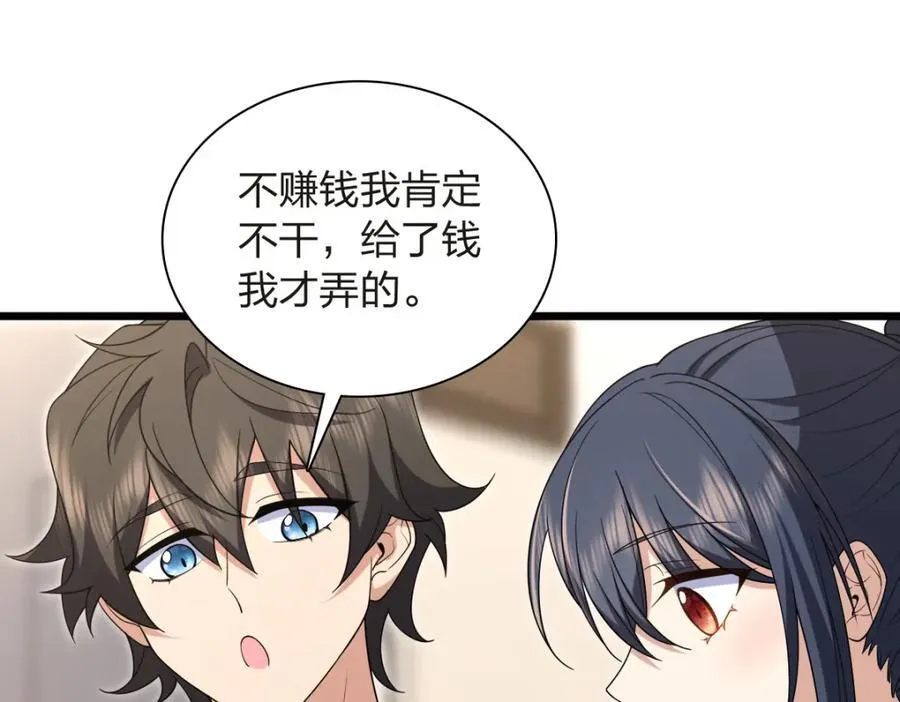 254 第139页
