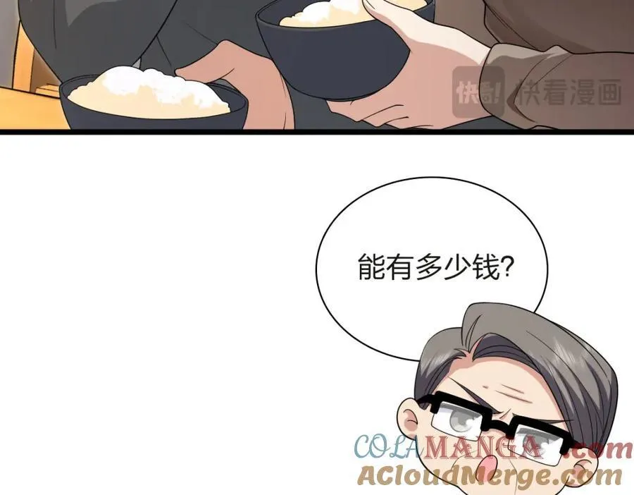 254 第141页