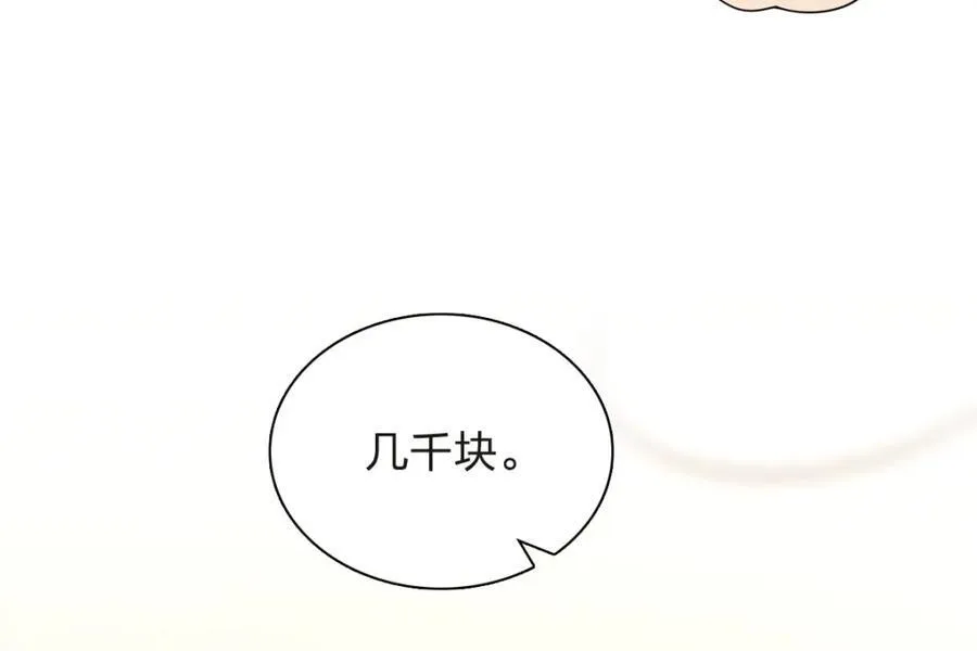 254 第142页