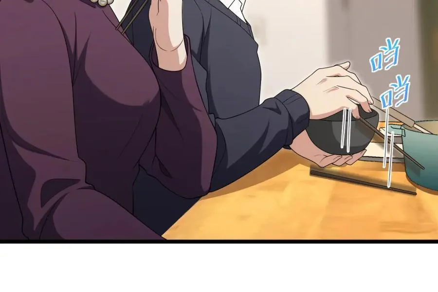 254 第144页