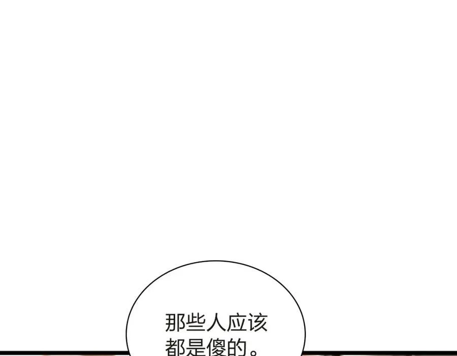 254 第147页