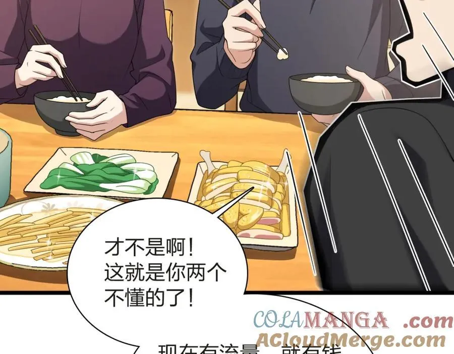 254 第149页