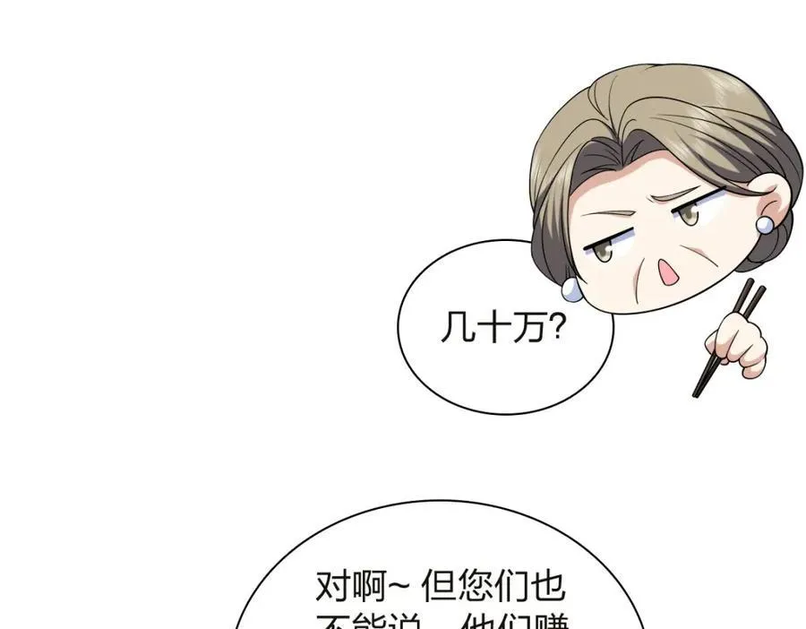 254 第151页