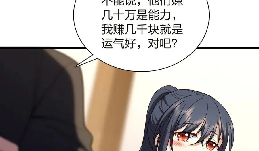 254 第152页