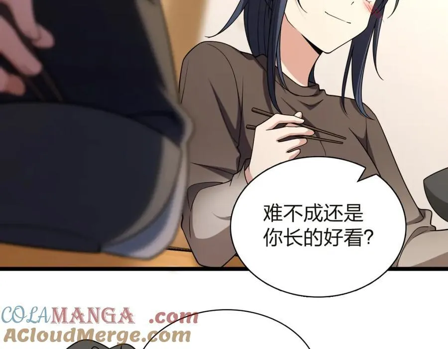 254 第153页