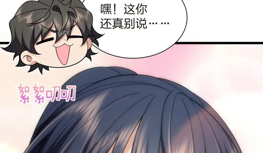 254 第154页