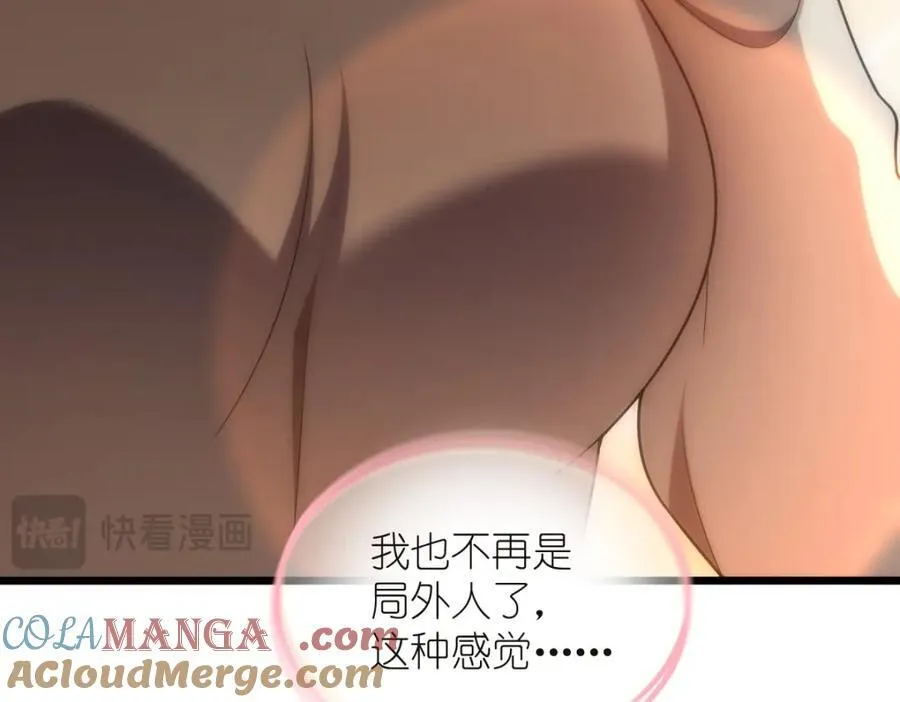 254 第157页