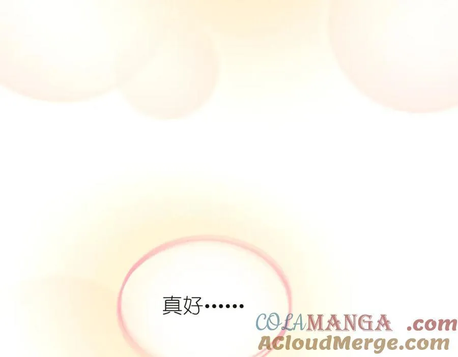 254 第161页