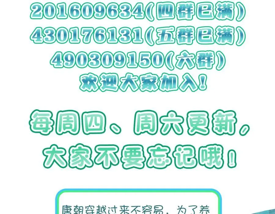254 第168页