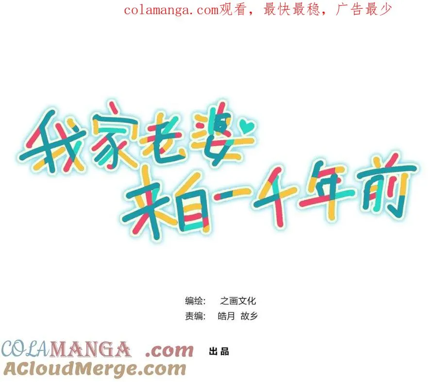 255 第1页