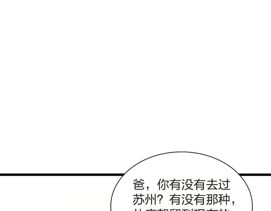 255 第3页