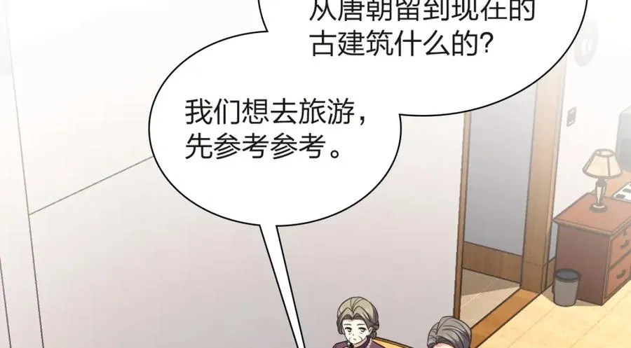 255 第4页