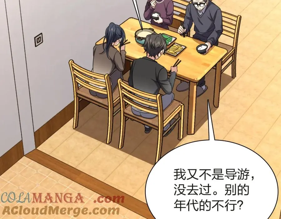 255 第5页