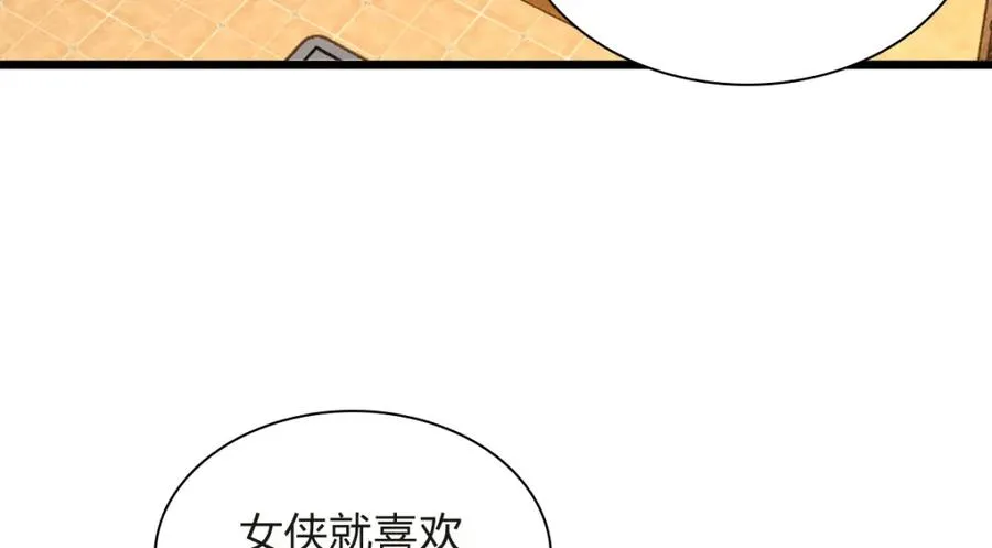 255 第6页