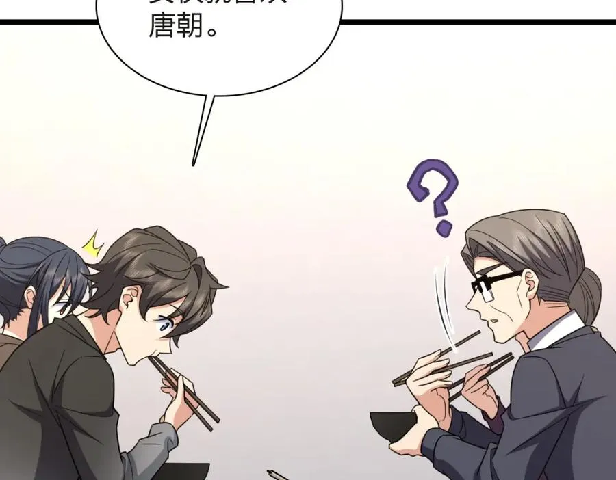 255 第7页