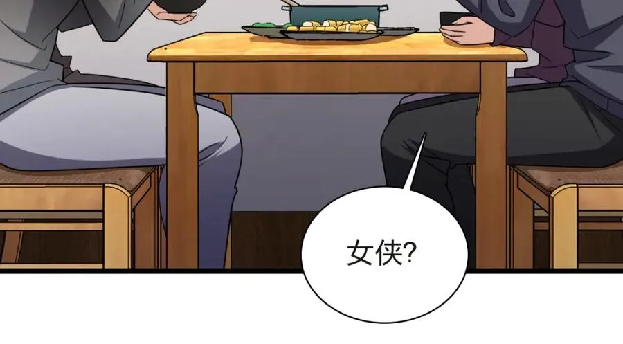 255 第8页
