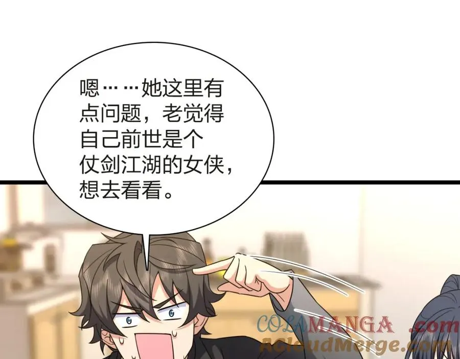 255 第9页