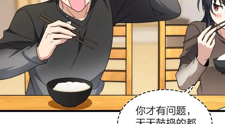 255 第10页