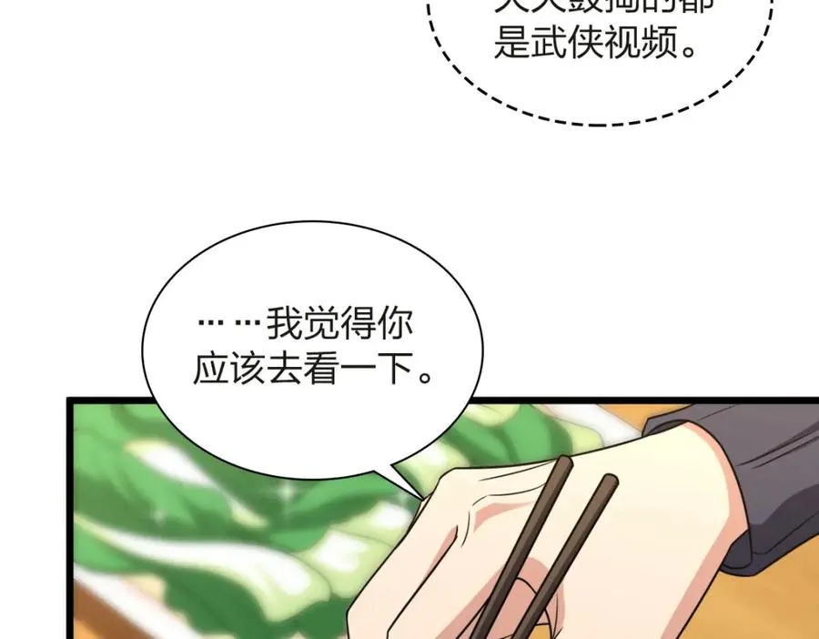 255 第11页