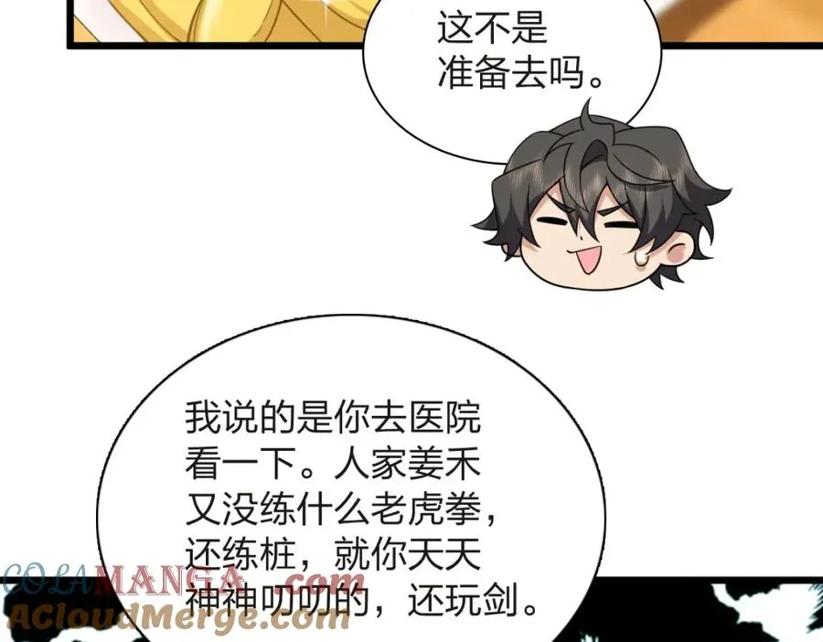 255 第13页