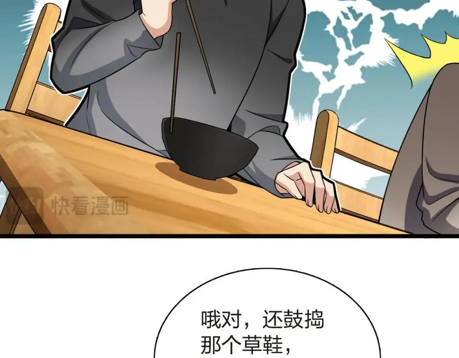 255 第15页