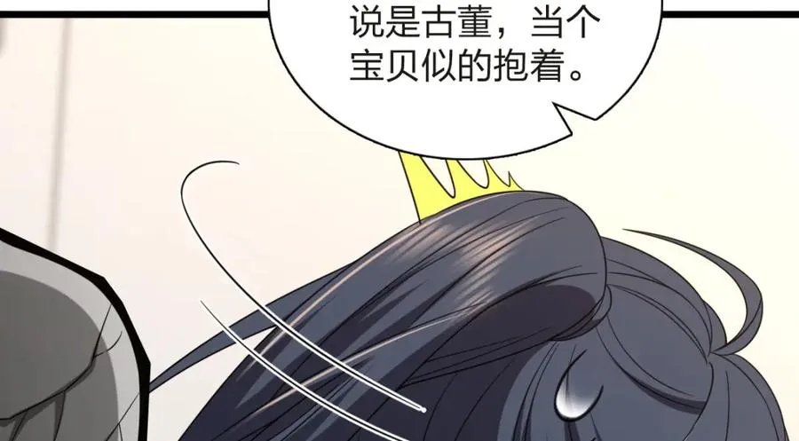 255 第16页