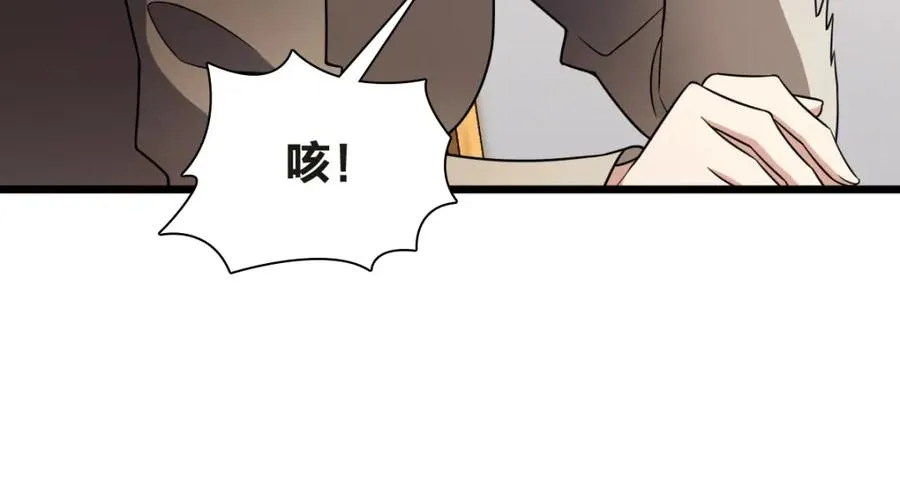 255 第18页