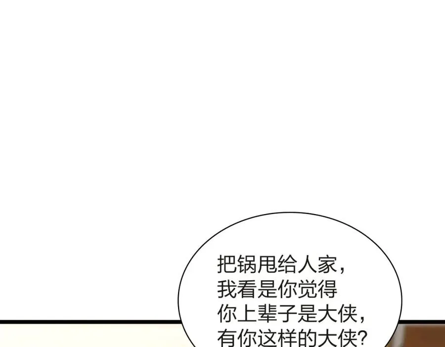255 第19页