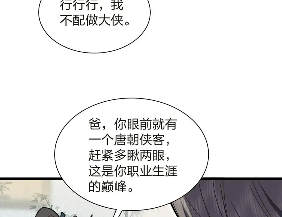 255 第22页