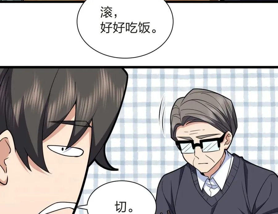 255 第24页