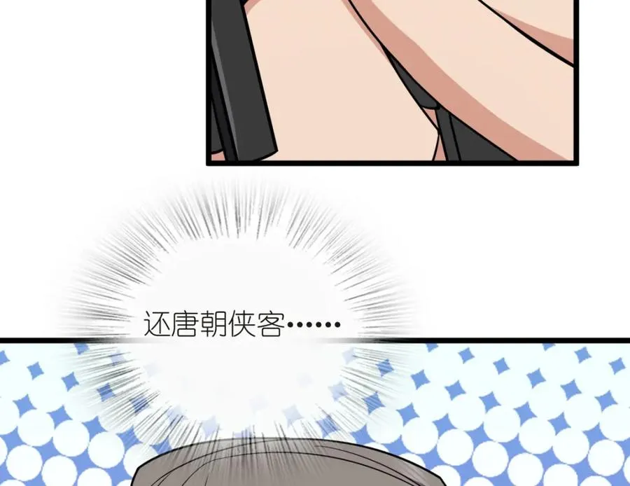255 第26页