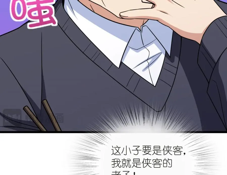 255 第28页