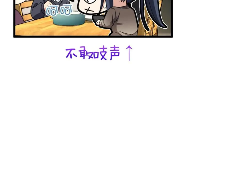 255 第30页