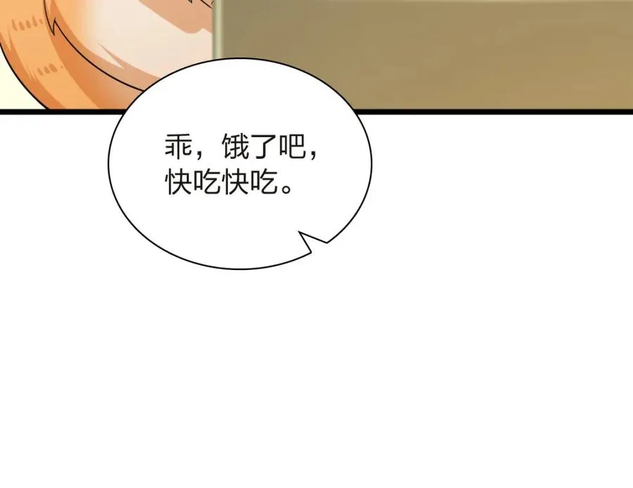 255 第38页
